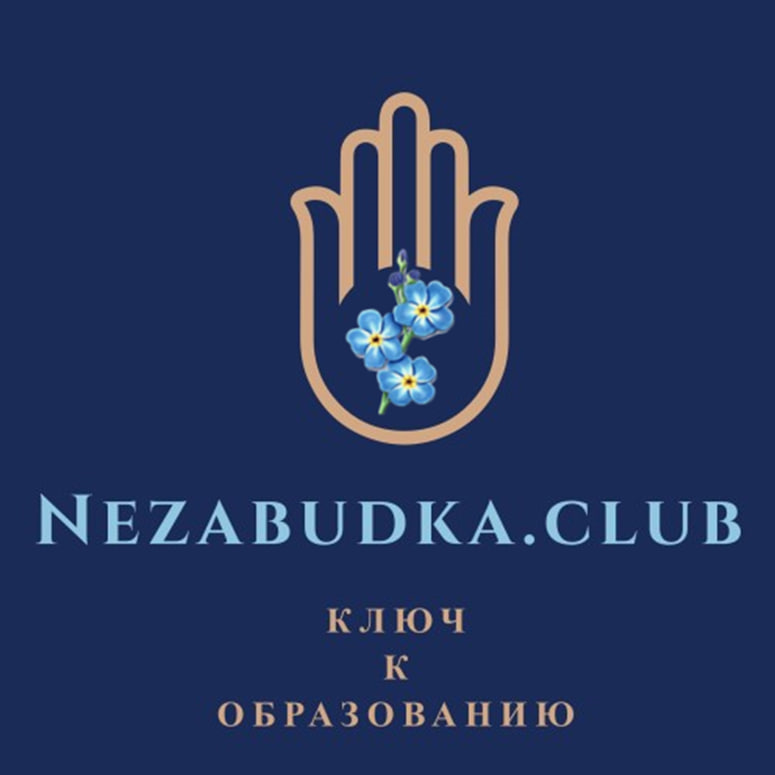 nezabudka-club.ru